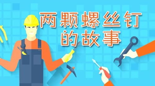 居然之家用服务赢得口碑 两颗螺丝钉的数字文化创意时代